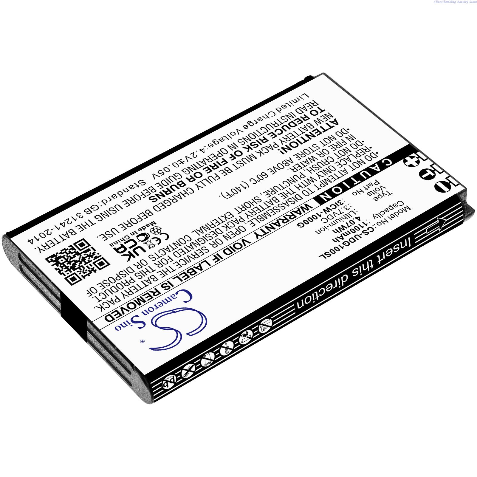 Phone Battery Replacement - بطارية بديلة 3.7 فولت 1100 مللي
