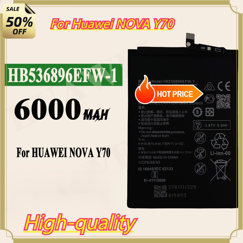 Phone Battery Replacement - بطارية هاتف هواوي نوفا Y70 طراز