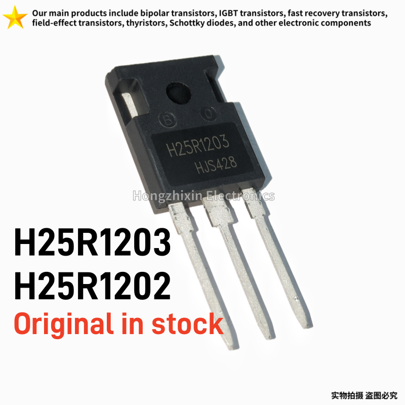 Electronics Repair Youtube - 5/10 قطع أصلية H25R1203 H25R1202 TO-247