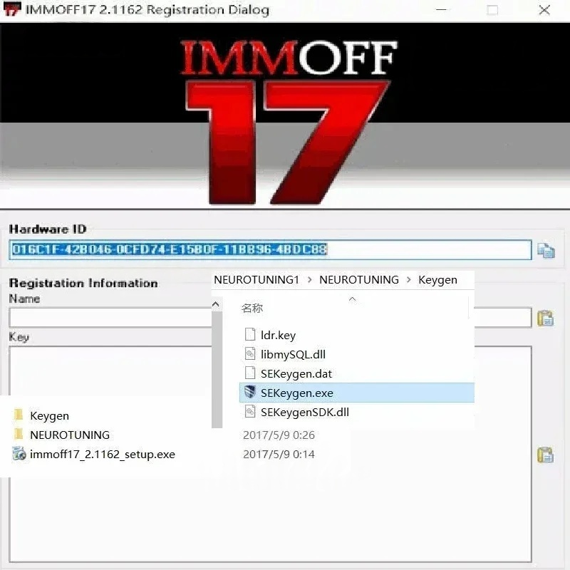 أحدث برنامج فك تشفير IMMO OFF  - مراجعة Electronics Repair Book وسعره