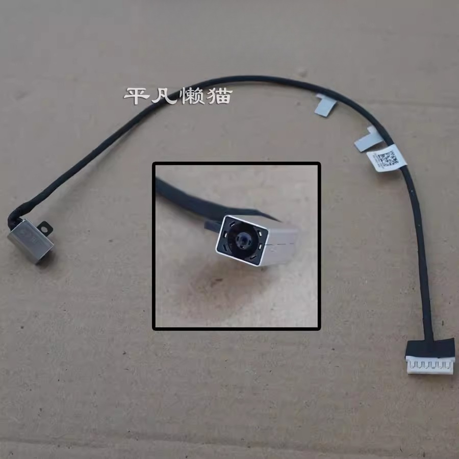 تيار مستمر كابل المقبس الطاقة  - مراجعة Charging Port Flex وسعره