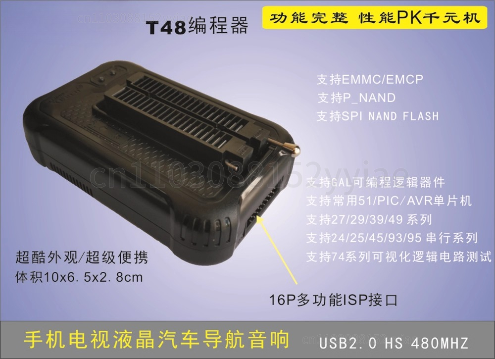مبرمج TL866II Plus T48 المطور  - مراجعة Electronics Repair Plus وسعره