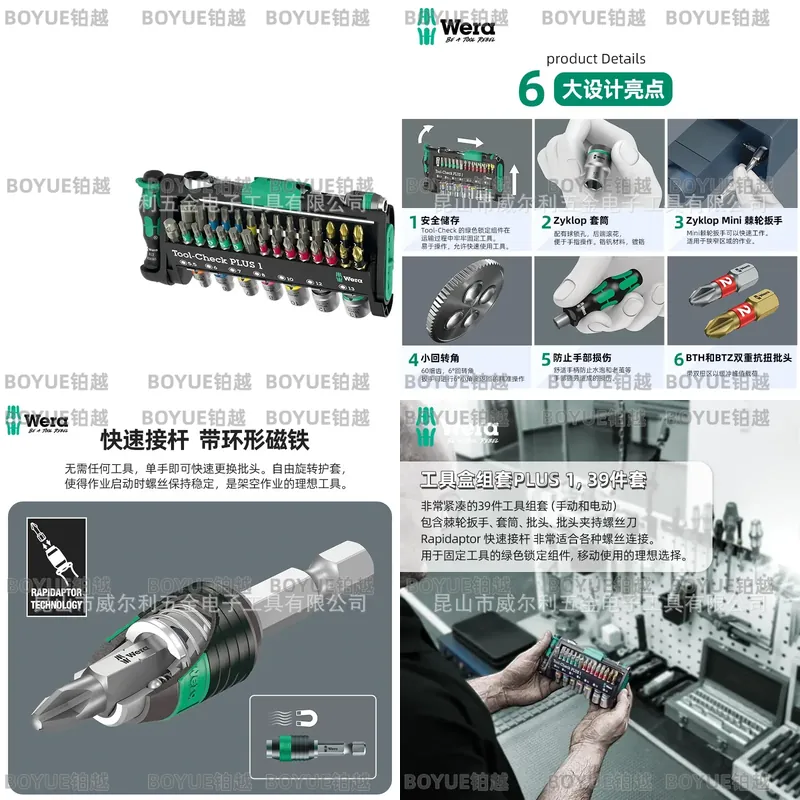 مجموعة أدوات ويرا ميني راتشيت  - مراجعة Electronics Repair Plus وسعره