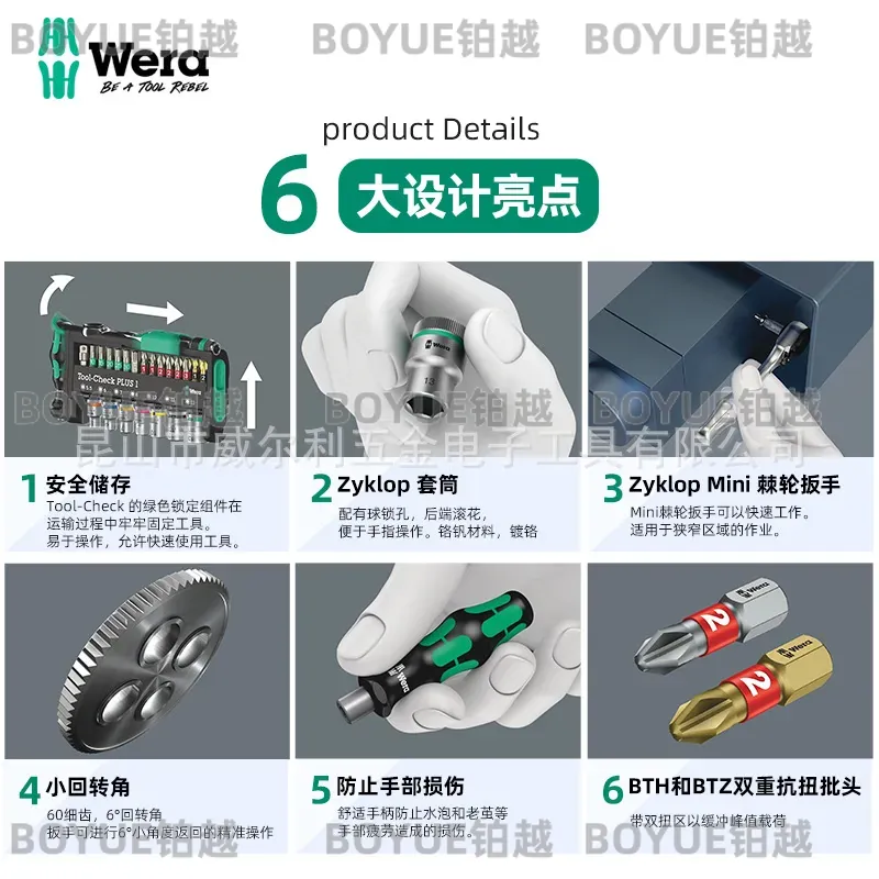 مجموعة أدوات ويرا ميني راتشيت  - مراجعة Electronics Repair Plus وسعره