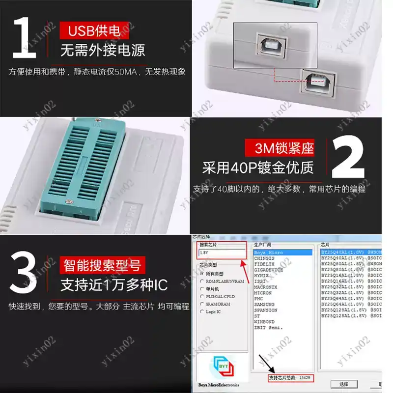 مبرمج شرائح IC عالمي متوافق مع - مراجعة Electronics Repair Plus وسعره
