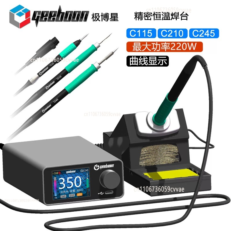 طقم محطة لحام TC22 بقوة 240 وا - مراجعة Electronics Repairing وسعره