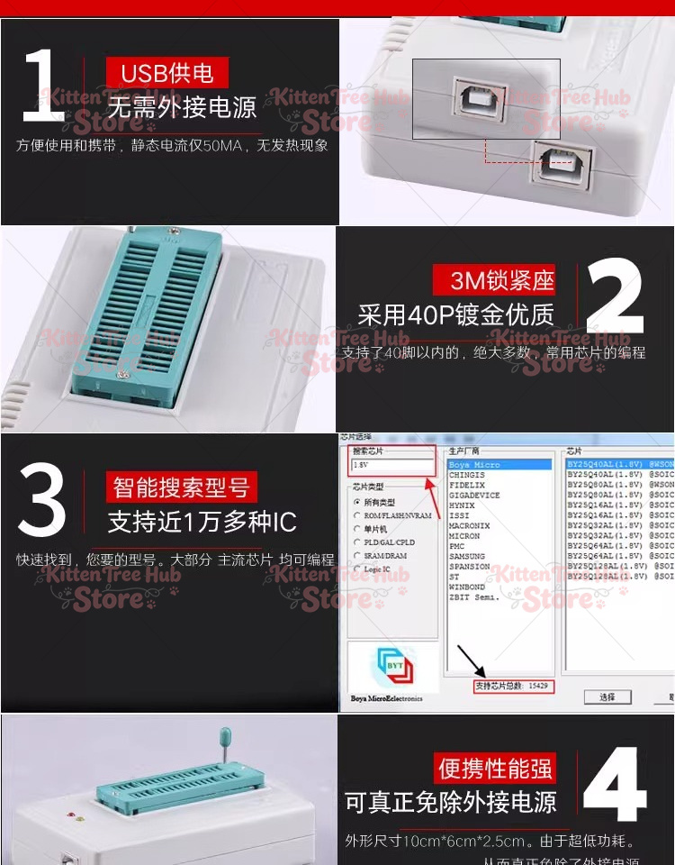 مبرمج الشرائح العالمي TL866II  - مراجعة Electronics Repair Plus وسعره